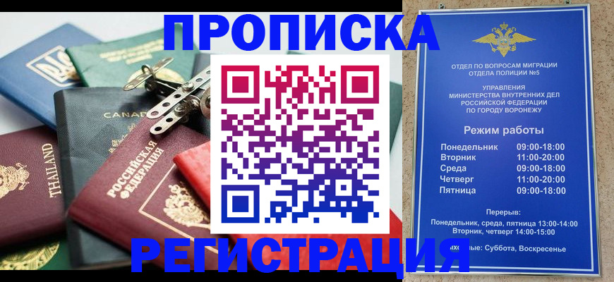 форма 3 в Шимановске